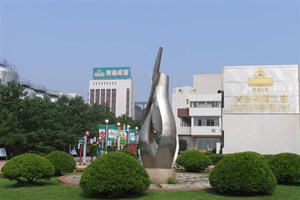 Tsingtao Brewery Group HQ